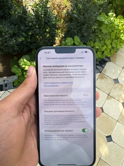 Iphone 13 pro max sotiladi