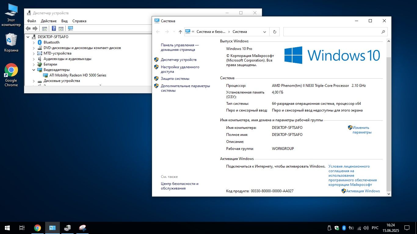 Ноутбук ASUS Windows 10