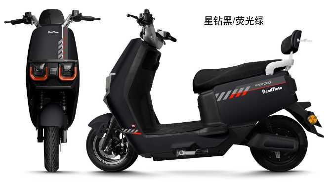 Realmoto RM1200D motosiklari va skuterlari