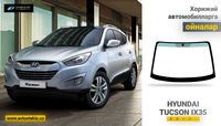 Hyundai Tucson / IX35 учун олд ойна