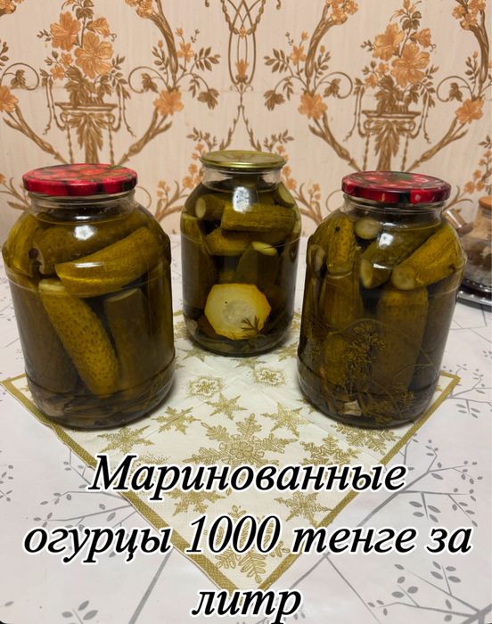 Продам домашние салаты и соленья.