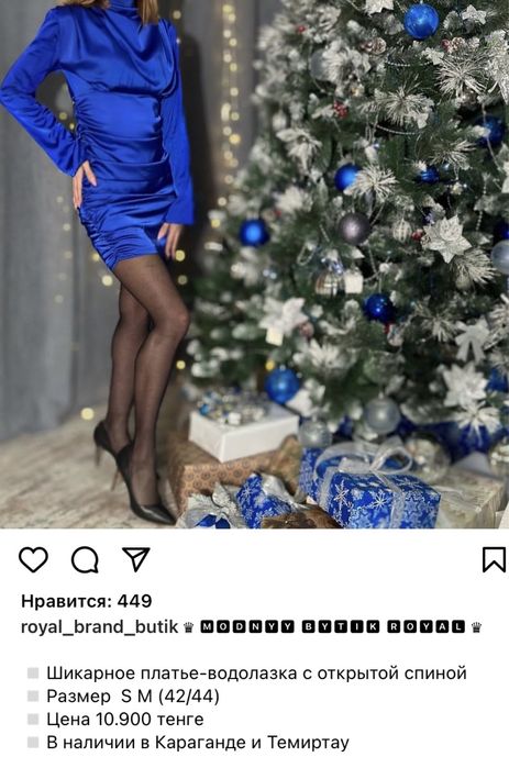 Продаю платье