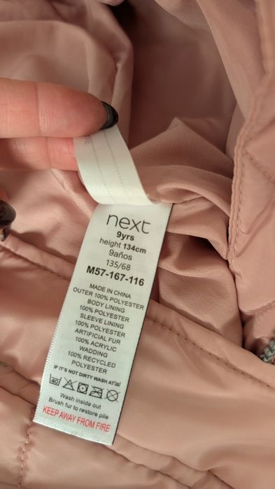 Зимно яке за момиче Next