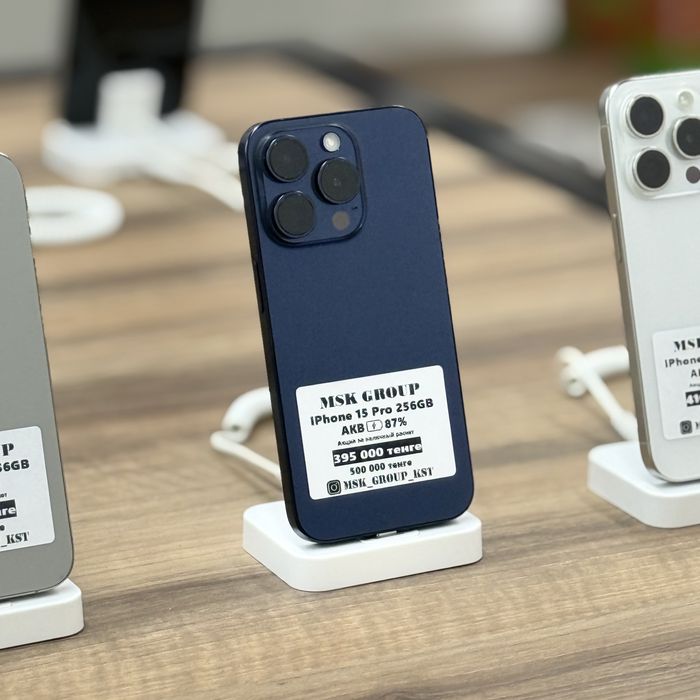 Айфон 15 Про iPhone 15 Pro I Каспи Жума