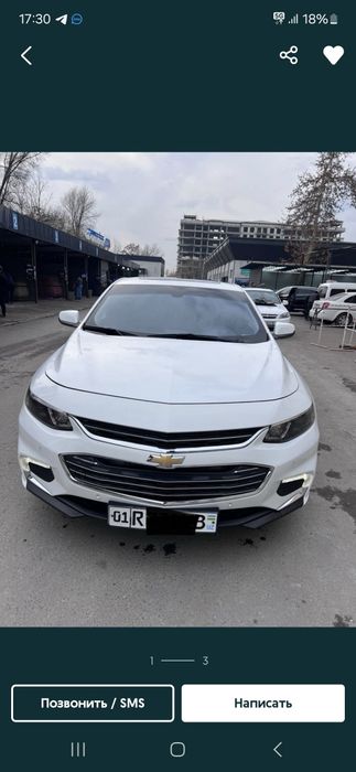 Malibu 2 2 4 toza
