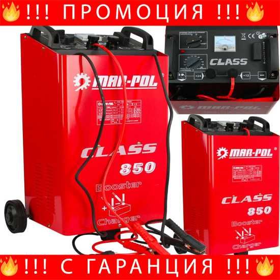 НЕМСКО Зарядно стартерно устройство MAR-POL 850, 80-1000Ah + ЛЕД ФЕНЕР