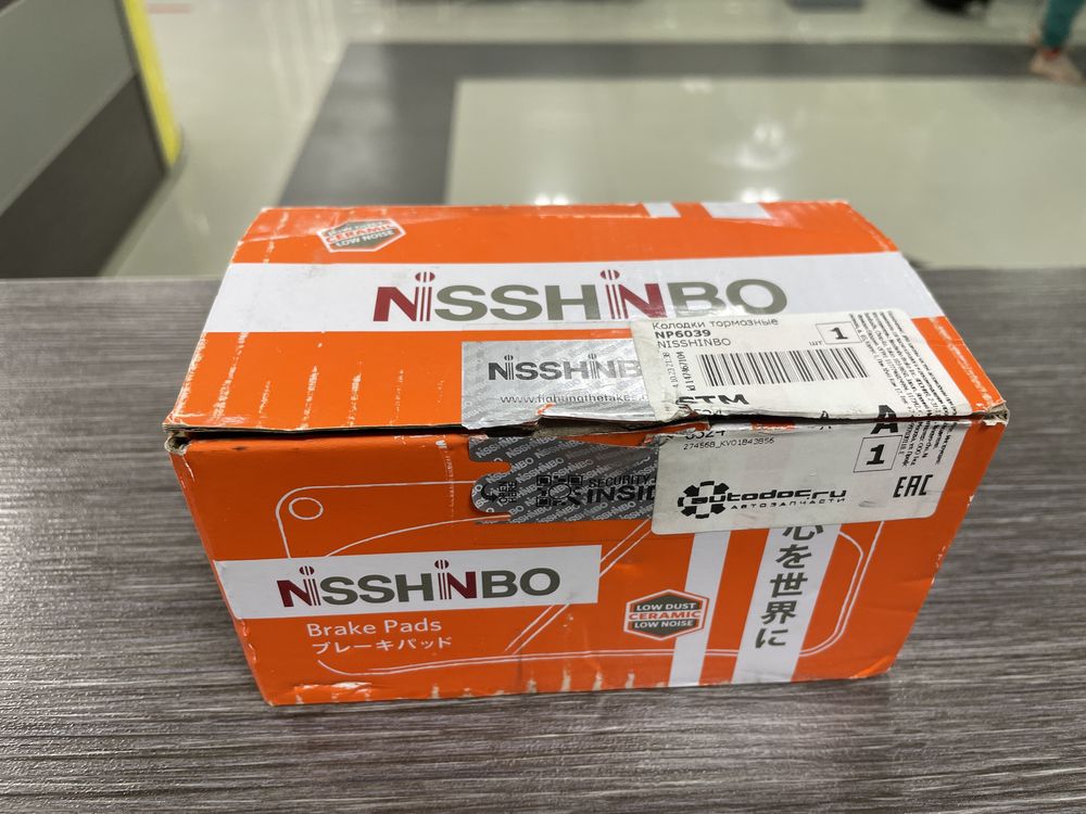 Продам колодки nisshinbo NP6039