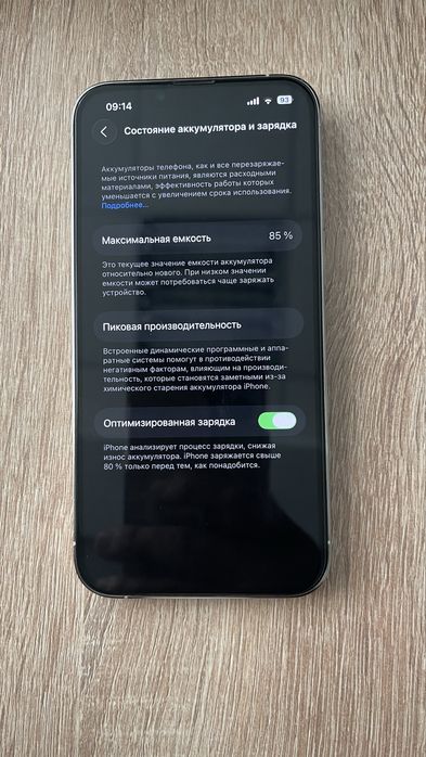 Iphone 13 pro sotiladi