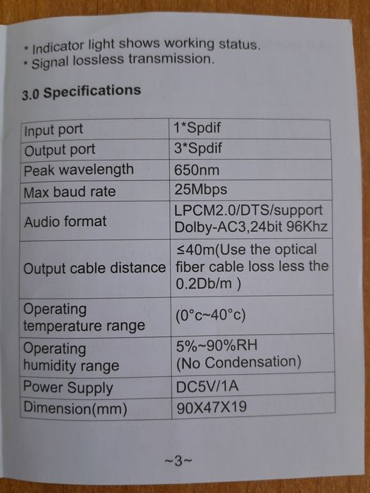 SPDIF 1x3 аудио сплиттер