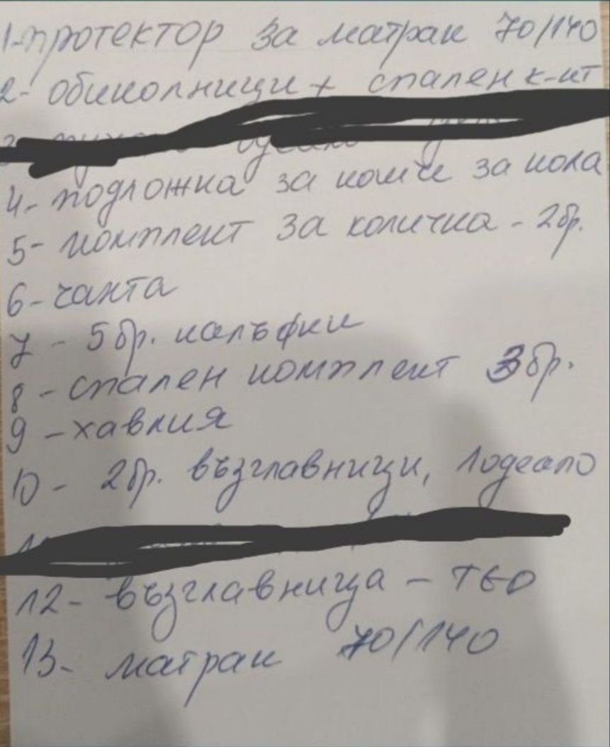 Детско легло с матрак 70/140 и много други неща подарък