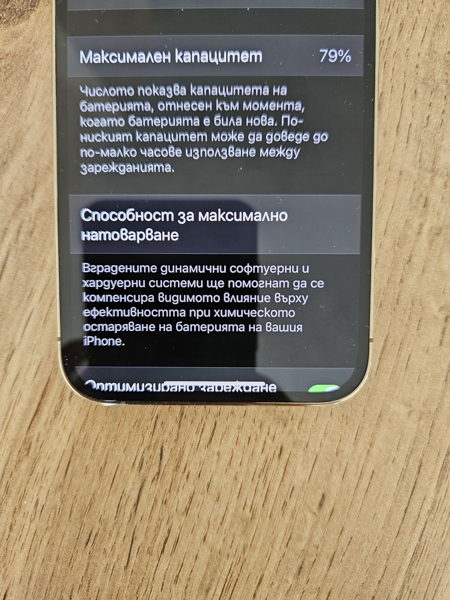 Iphone 12 Pro 128GB gold