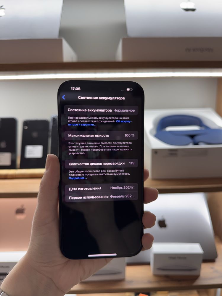 Iphone 16 Pro Max , 256 gb