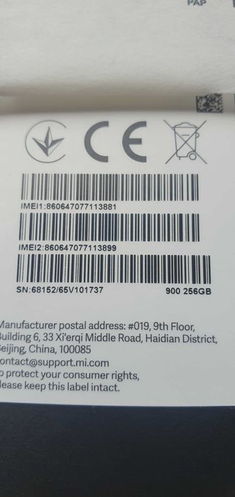 Xiaomi 15T 5G+Photo Printer 1S ЧИСТО НОВ гаранция!