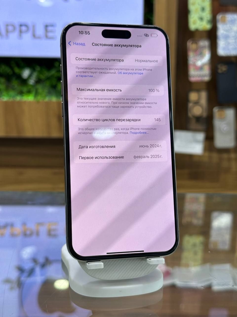 iphone 15 pro max, 100 yomks, kar dok, imei otgan face bo, skidka 1-ta