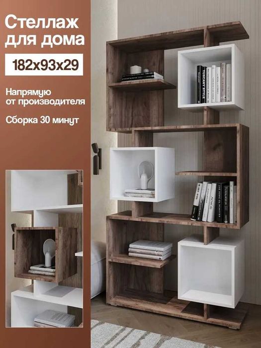 Стеллаж от YANA ECO MEBEL — стиль, качество и всё включено!