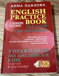 English Practice Book - the verb, the sentence Анна Павлова