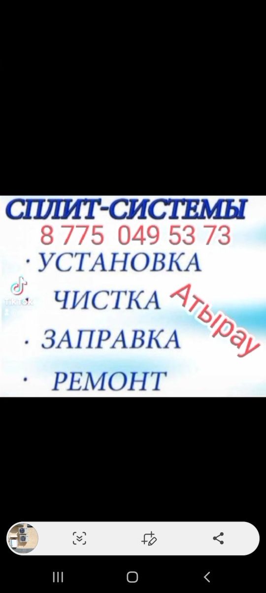 Сплит системы, кондиционеры