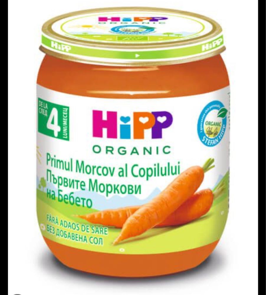 Hipp бебешки пюрета 4м + за захранване
