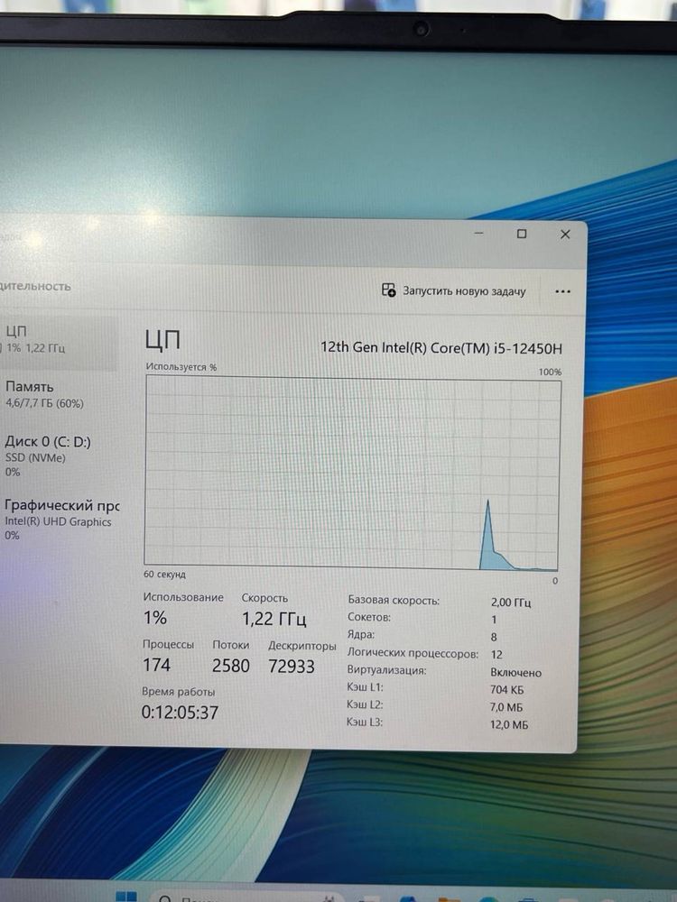 MateBook core i5-12 NEW