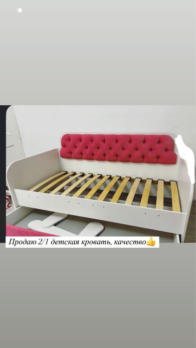 Кровать в детскую комнату