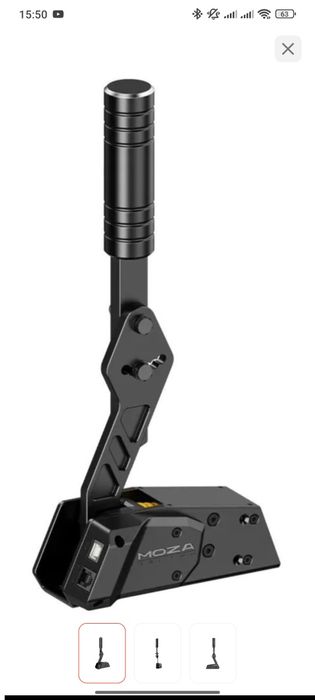 Ручник Moza HBP Handbrake