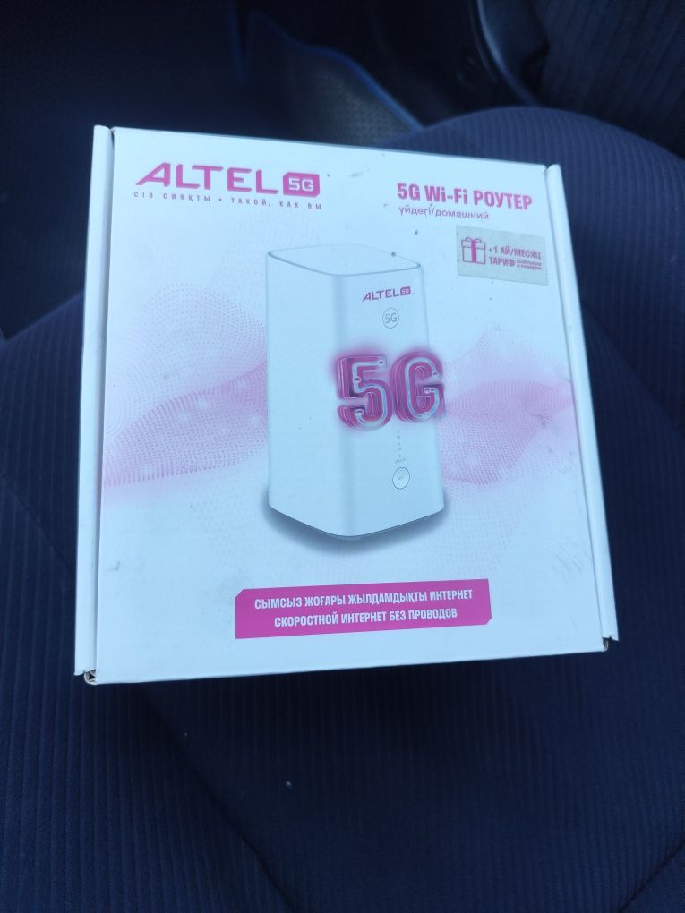 5G роутер  состояния отлично