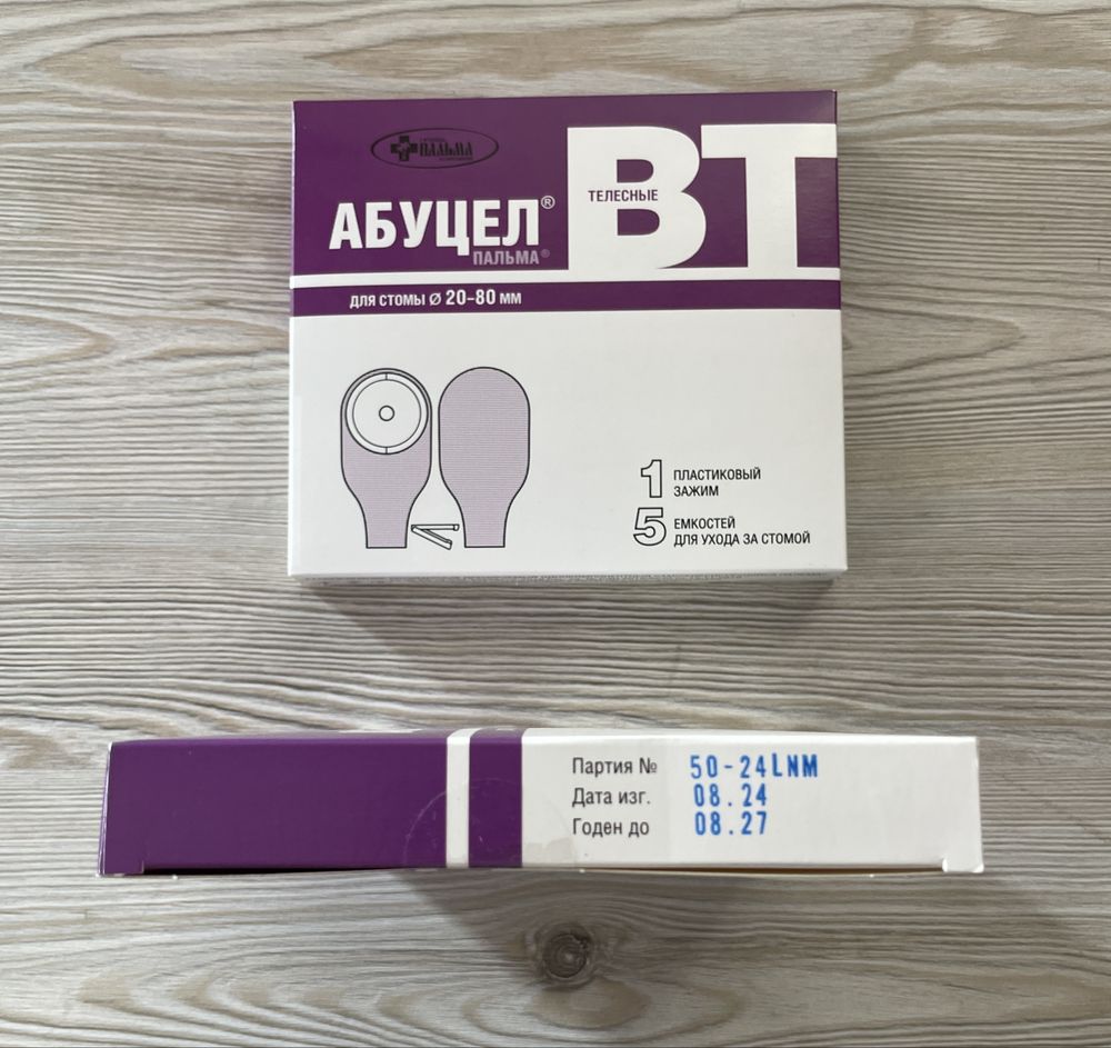 Калоприемник Ауцел БТ 20/80