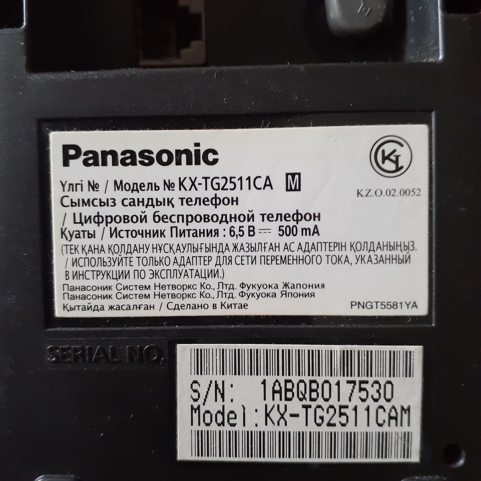 Телефон трубка Panasonic