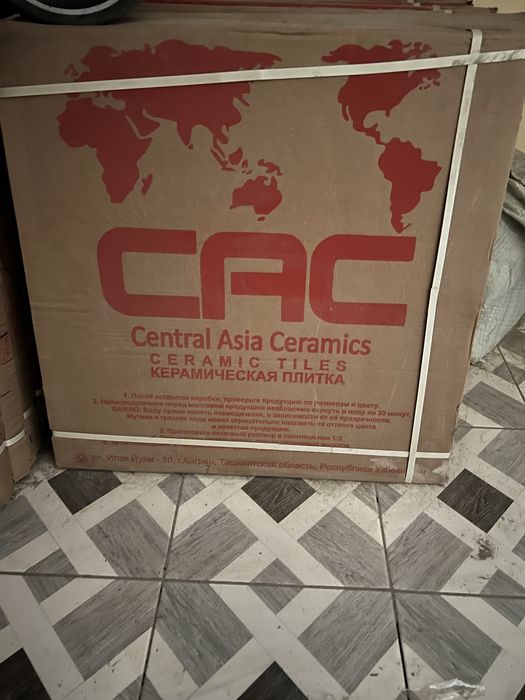 Продается 40 кв керамической плитки на полная