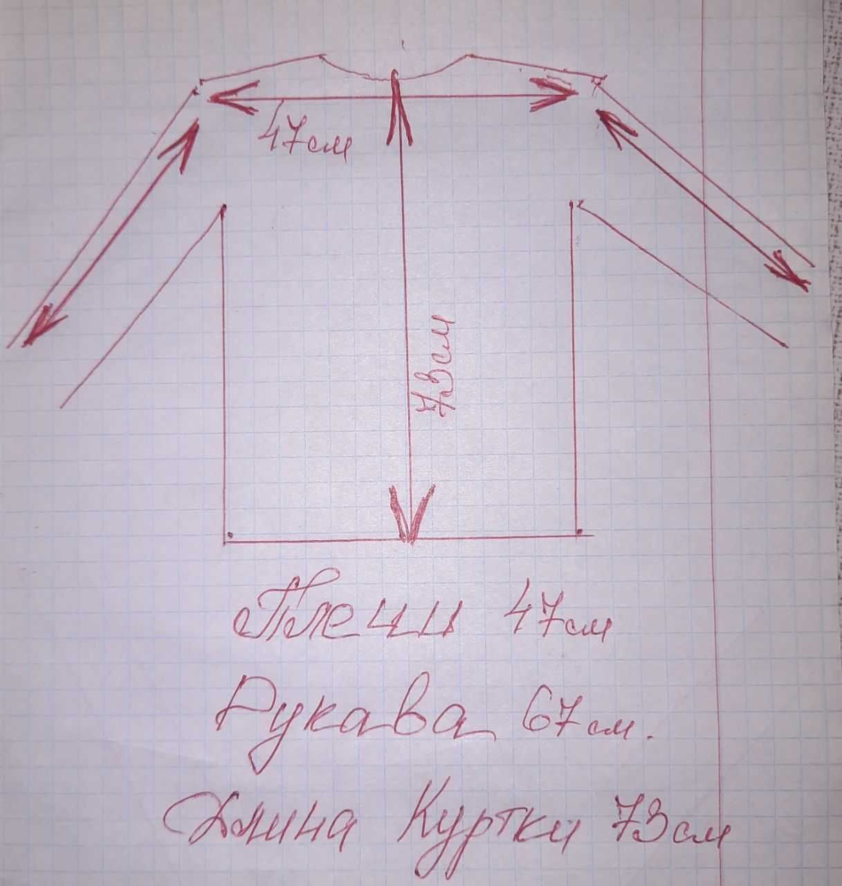 размер XXL 52 пр-ва Пекин. НОВАЯ Мужская Утеплённая КУРТКА.