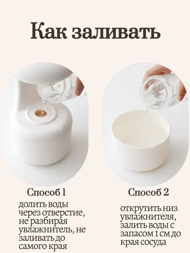 Увлажнитель воздуха - Ароматизатор для дома