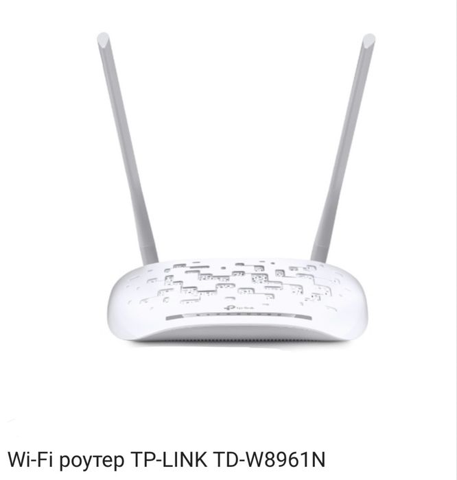 ADSL Модем, TP-Link TD-W8961N