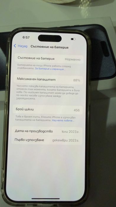 iPhone 15 pro 256gb като чисто нов от Сащ