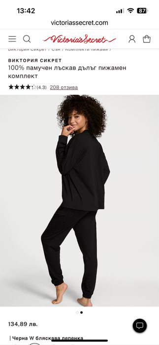 Пижама Victoria’s secret