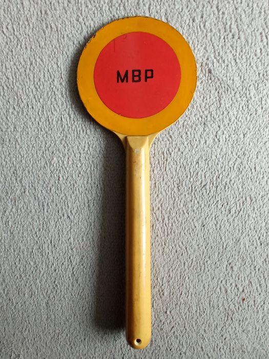 Ретро МВР стоп палка