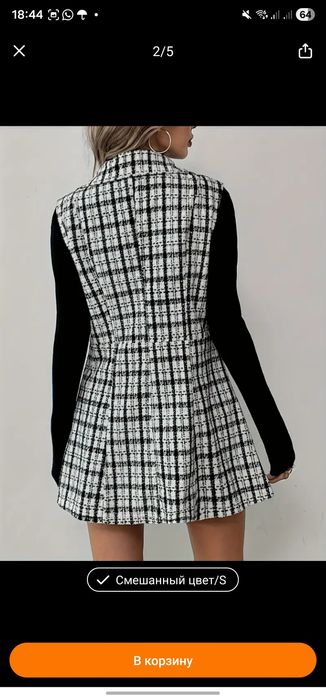 Продам комплект жилет и юбка размер s