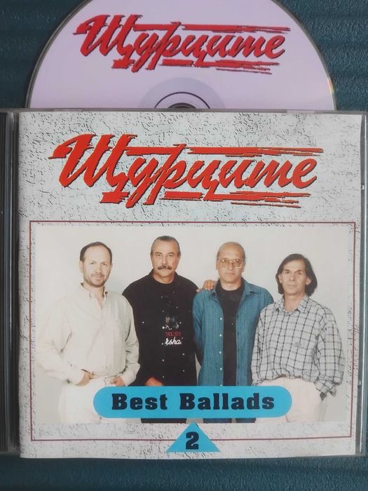 Щурците ‎– Best Ballads 2 - оригинален диск Българска Музика