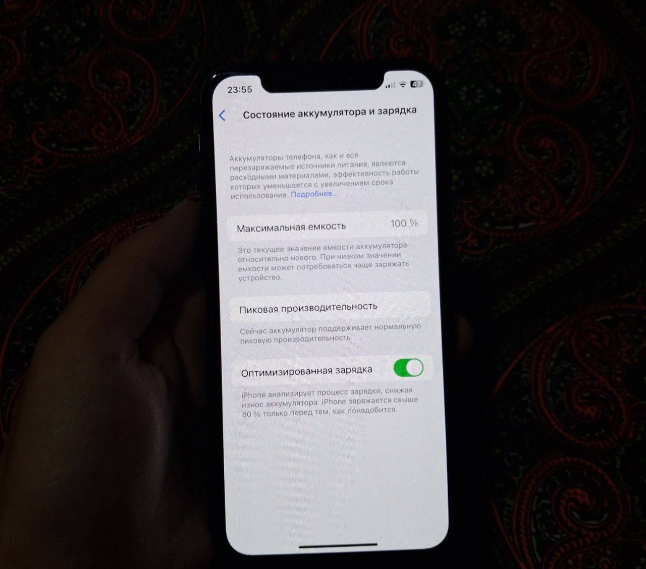 IPhone x 256 gb ishlashi chotki