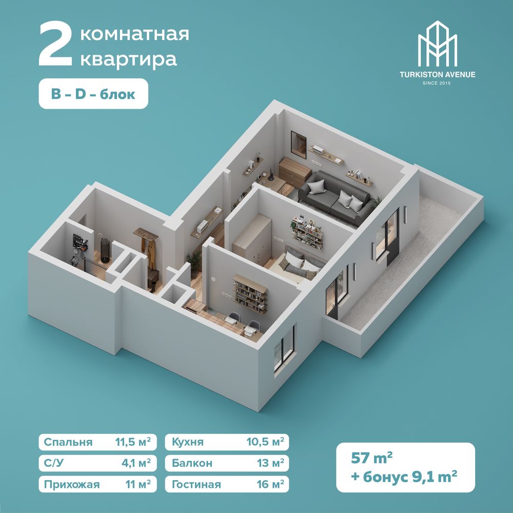 Продажа 2х ком первый взнос 30% с расрочкой на 36 месяцев ЖК Туркистан