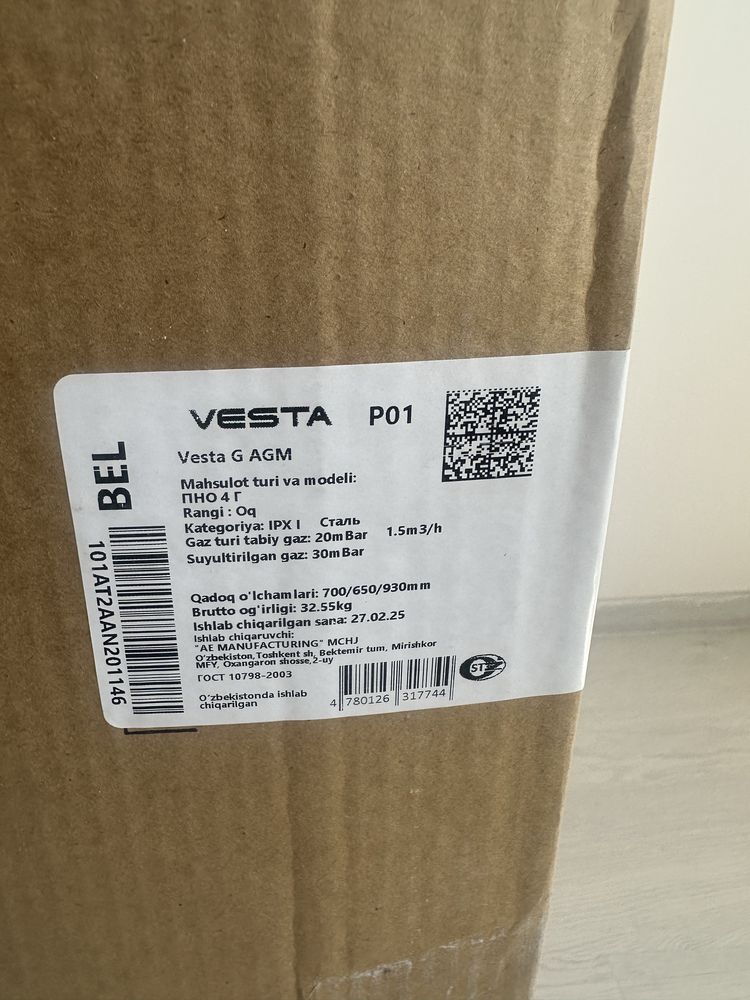 Кухонная плита Vesta