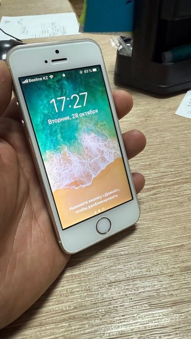 iPhone 5S 16gb gold
