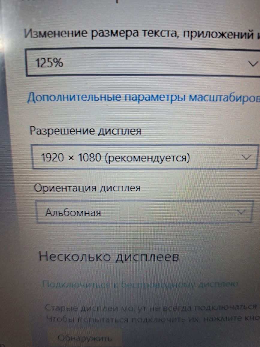 Lenovo ThinkPad X1 Carbon gen 3 i5 4/128