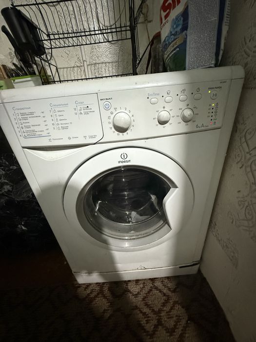 Стиралний машина