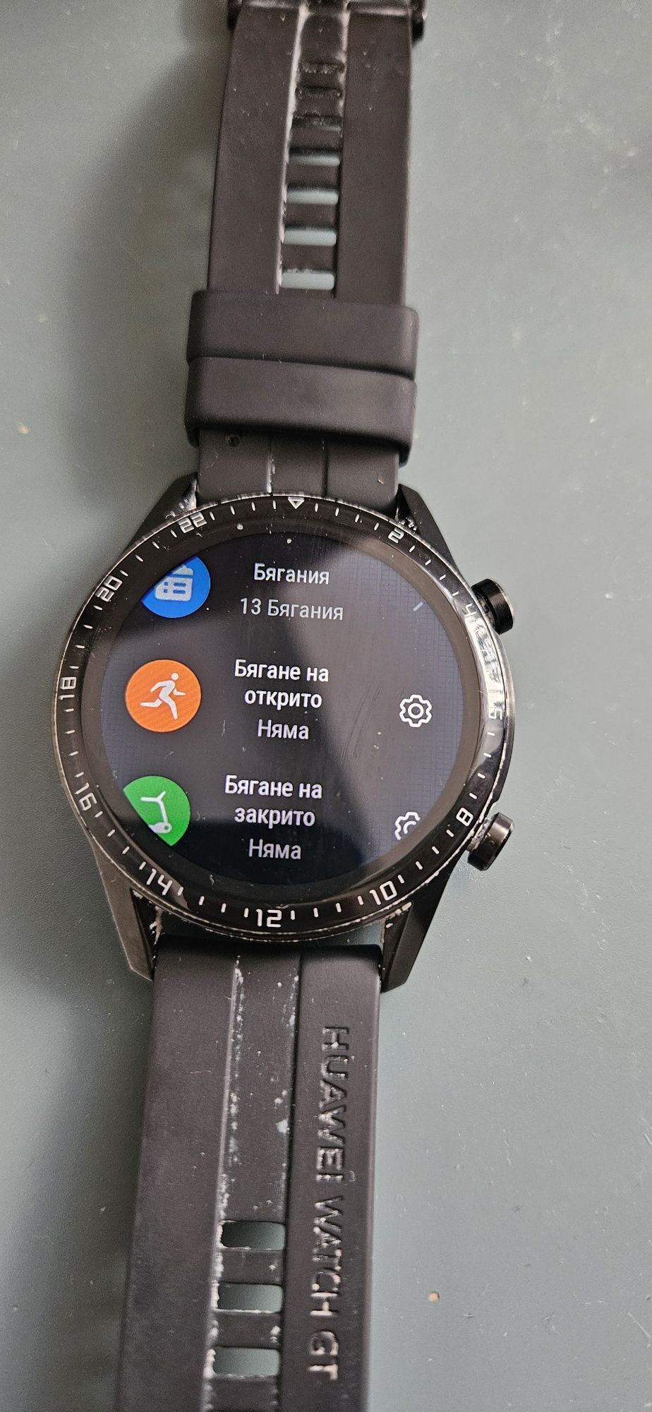 Смарт часовник Huawei GT2