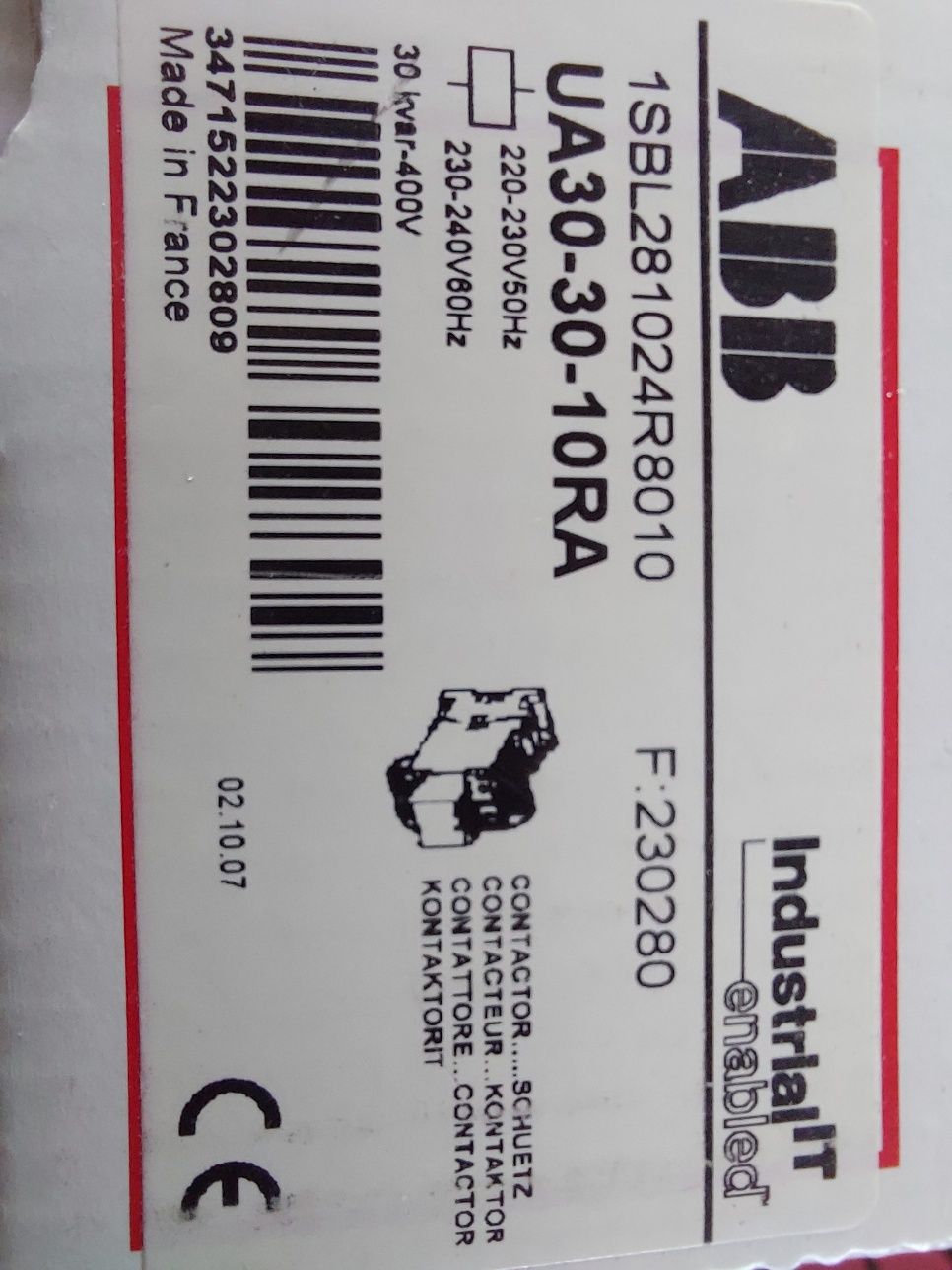 Продавам 7 контактора