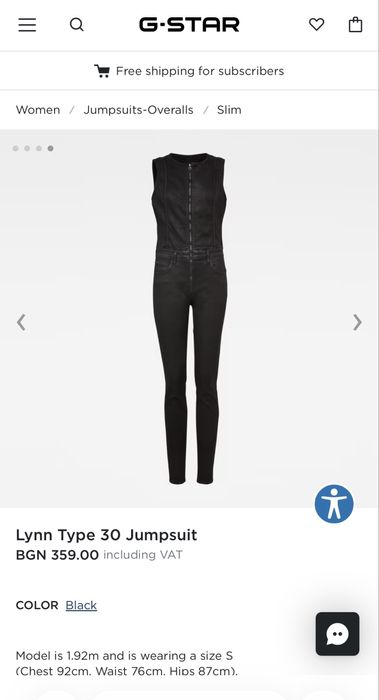 G-star дамски гащеризон