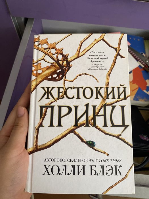 Книги в хорошем состаянии