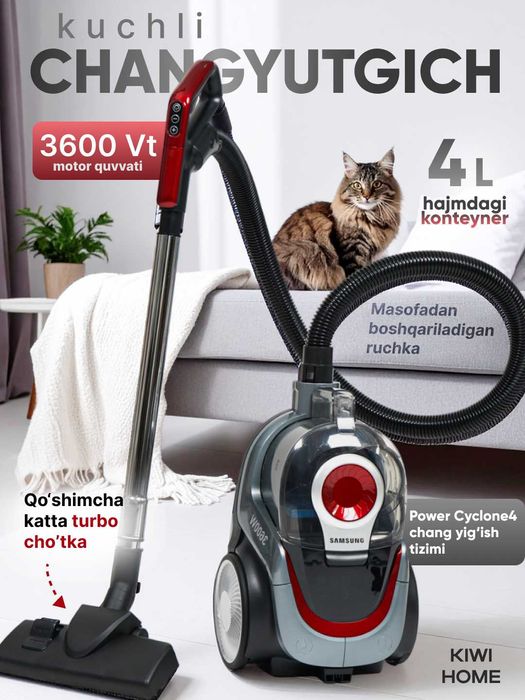 Пылесос Samsung мощный 3600W, инновационный циклонный,