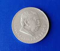 Юбилейна монета, 5 лева, 1970г.