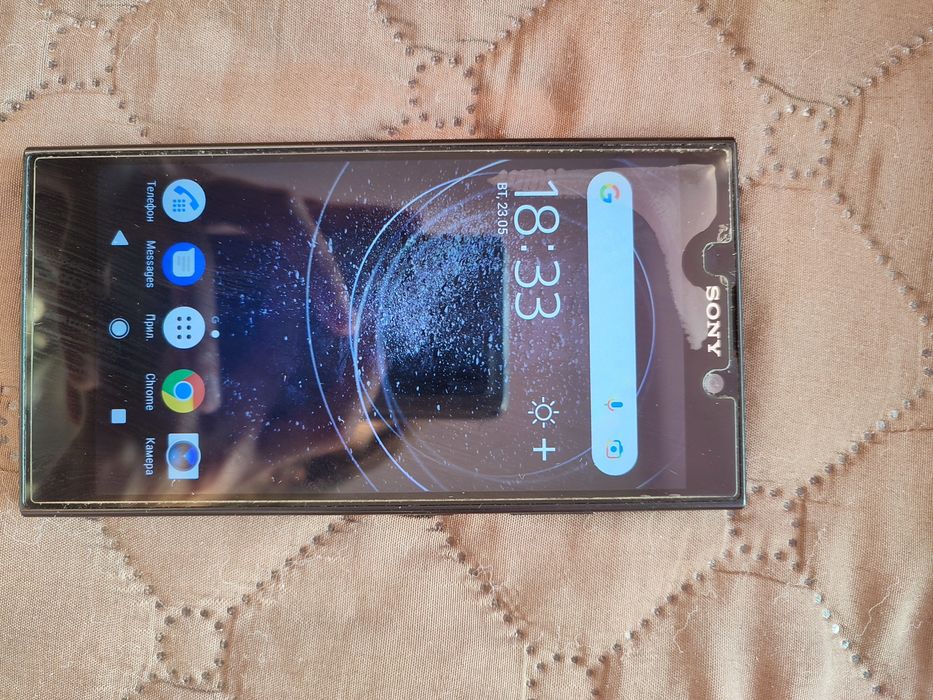 Sony Xperia L2 32GB Dual SIM H4311